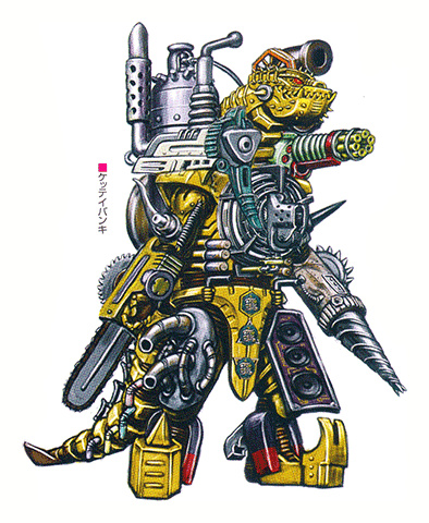 Engine Sentai Go-onger