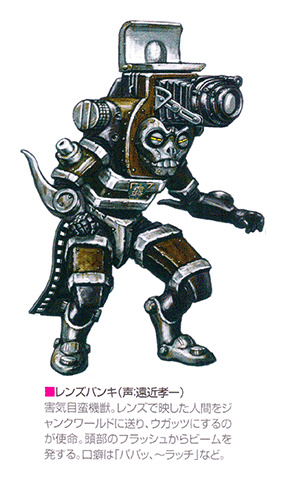 Engine Sentai Go-onger