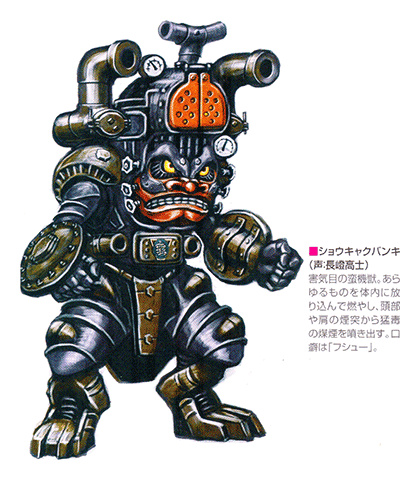 Engine Sentai Go-onger