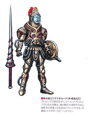 Engine Sentai Go-onger