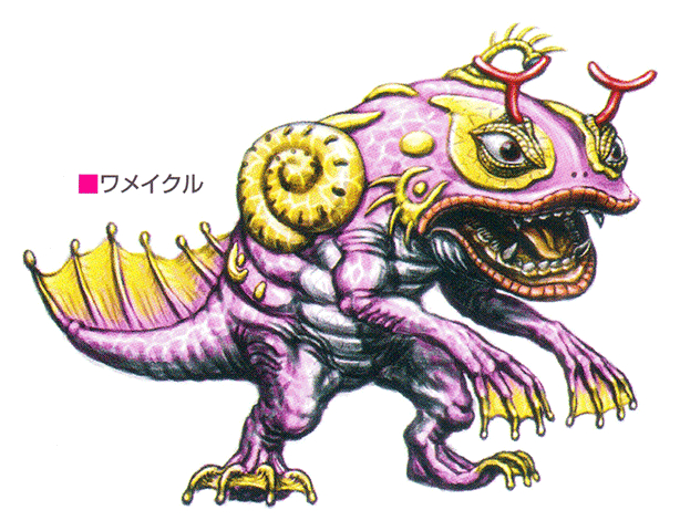 Engine Sentai Go-onger