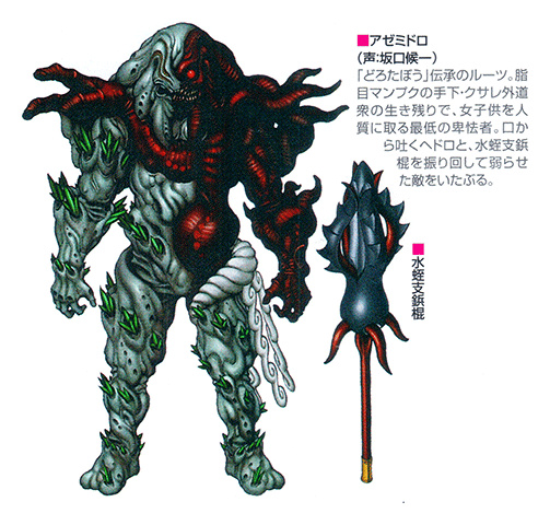 Samurai Sentai Shinkenger