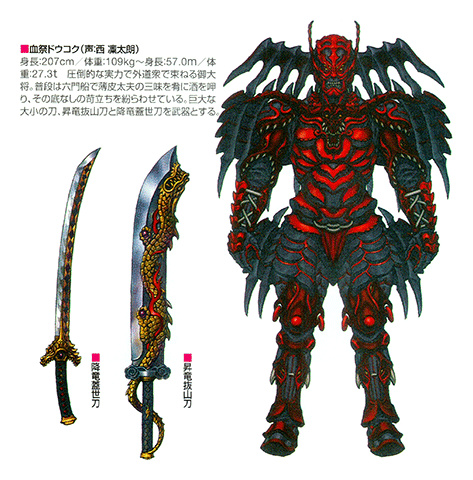 Samurai Sentai Shinkenger