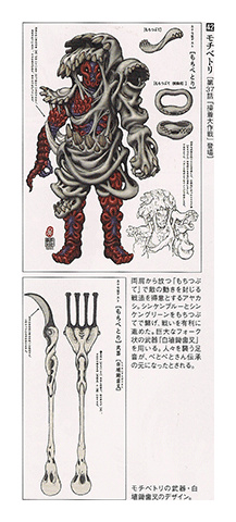 Samurai Sentai Shinkenger