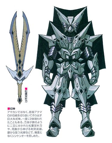 Samurai Sentai Shinkenger