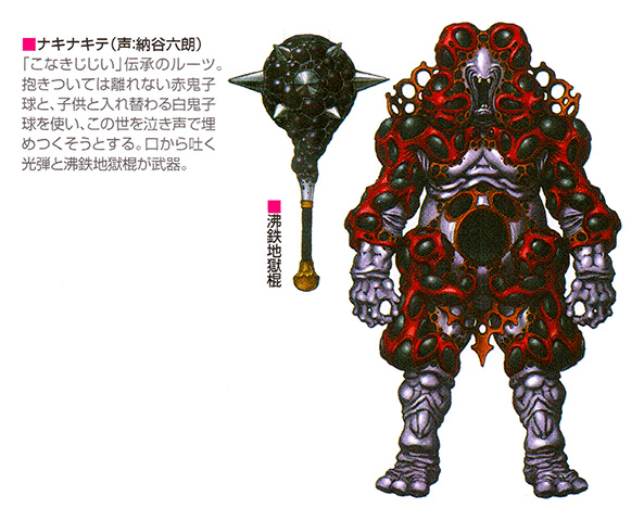 Samurai Sentai Shinkenger