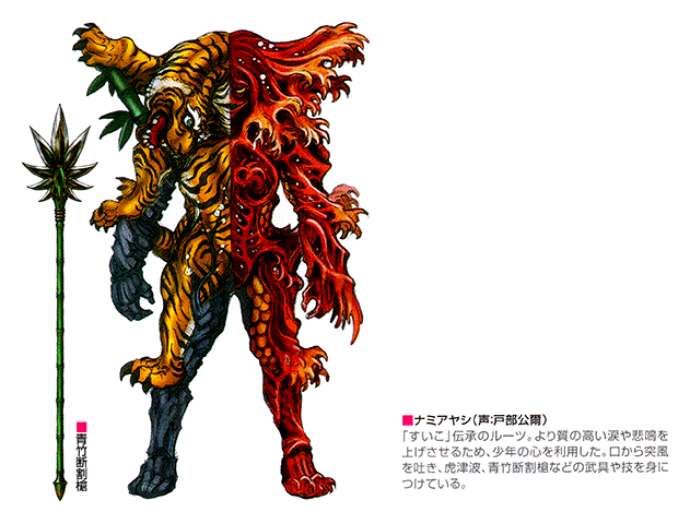 Samurai Sentai Shinkenger