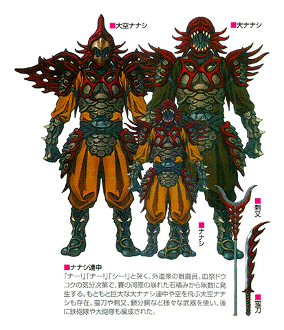 Samurai Sentai Shinkenger