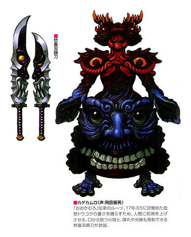 Samurai Sentai Shinkenger