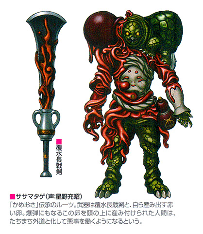 Samurai Sentai Shinkenger