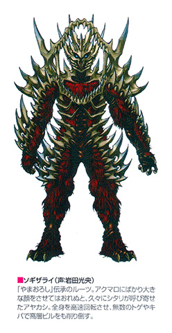 Samurai Sentai Shinkenger