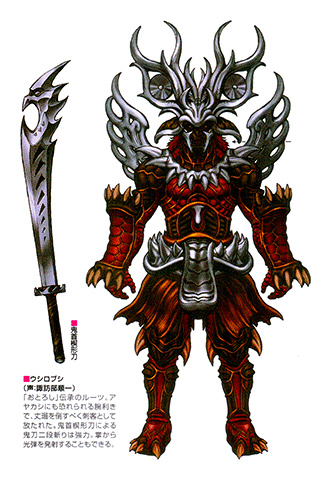Samurai Sentai Shinkenger