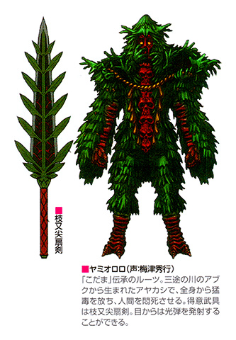 Samurai Sentai Shinkenger