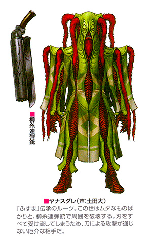 Samurai Sentai Shinkenger