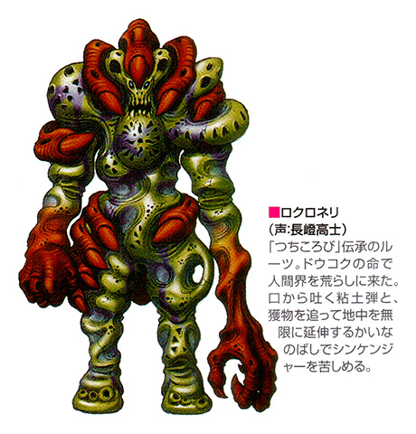 Samurai Sentai Shinkenger