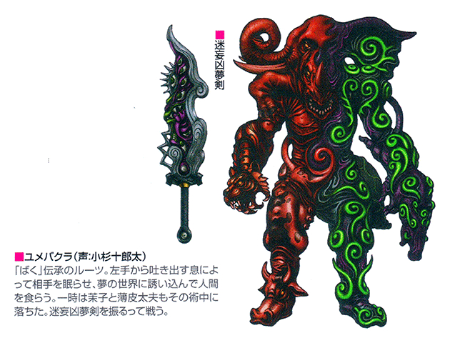 Samurai Sentai Shinkenger
