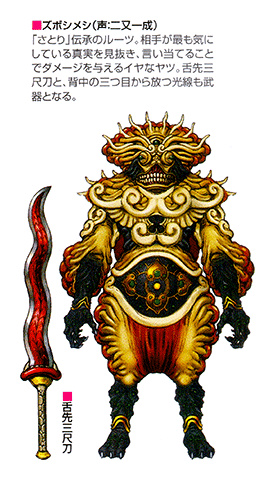 Samurai Sentai Shinkenger