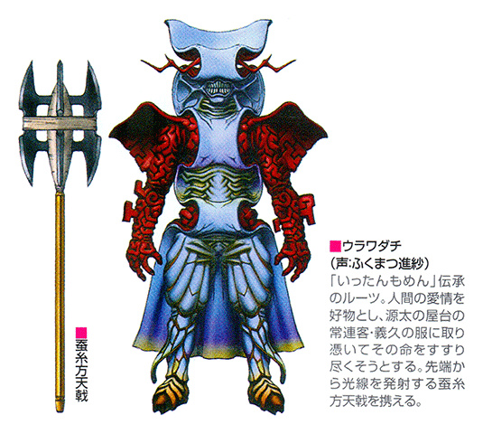 Samurai Sentai Shinkenger