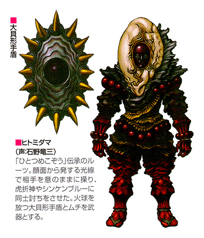 Samurai Sentai Shinkenger