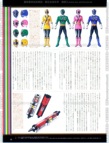 Samurai Sentai Shinkenger