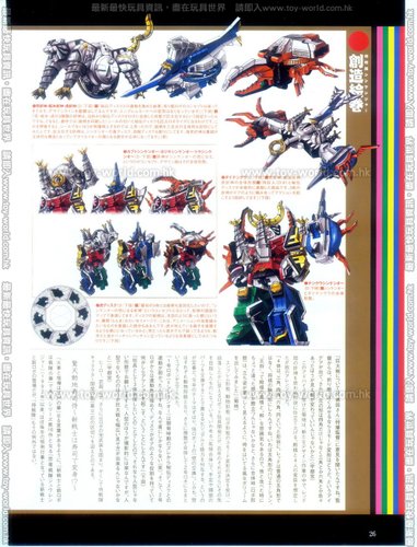 Samurai Sentai Shinkenger