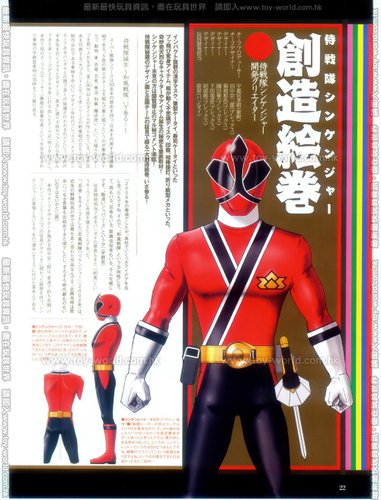 Samurai Sentai Shinkenger