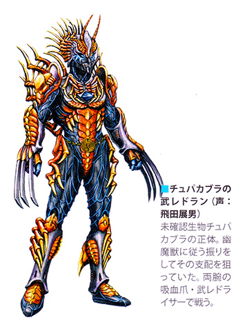 Tensou Sentai Goseiger Tensou Sentai Goseiger
