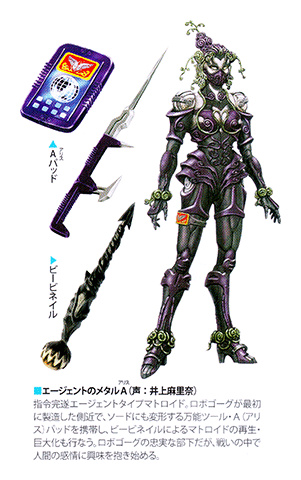 Tensou Sentai Goseiger