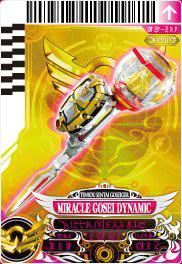 Tensou Sentai Goseiger