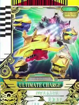 Tensou Sentai Goseiger