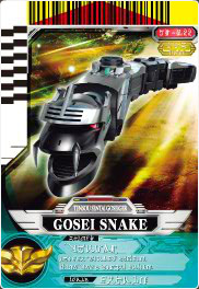 Tensou Sentai Goseiger