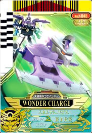Tensou Sentai Goseiger