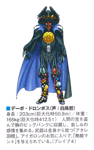 Zyuden Sentai Kyōryūger