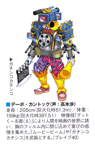 Zyuden Sentai Kyōryūger