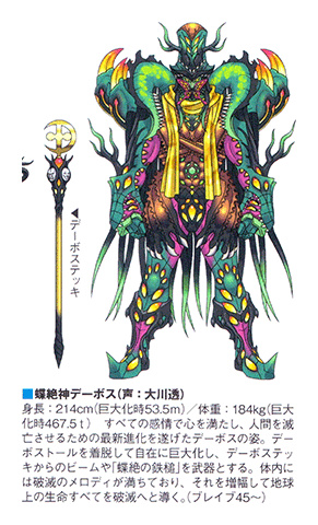 Zyuden Sentai Kyōryūger