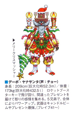 Zyuden Sentai Kyōryūger