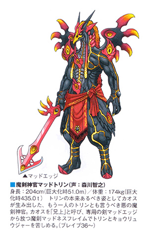Zyuden Sentai Kyōryūger