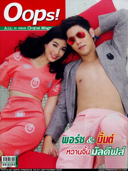Chalida Vijitvongthong