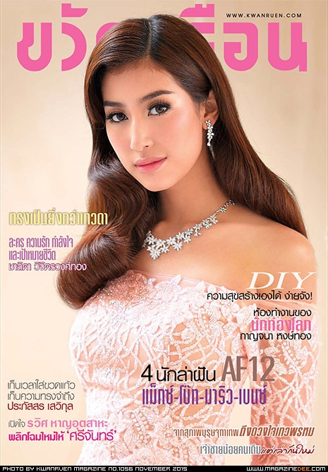 Chalida Vijitvongthong