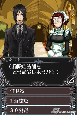 Kuroshitsuji: Phantom & Ghost