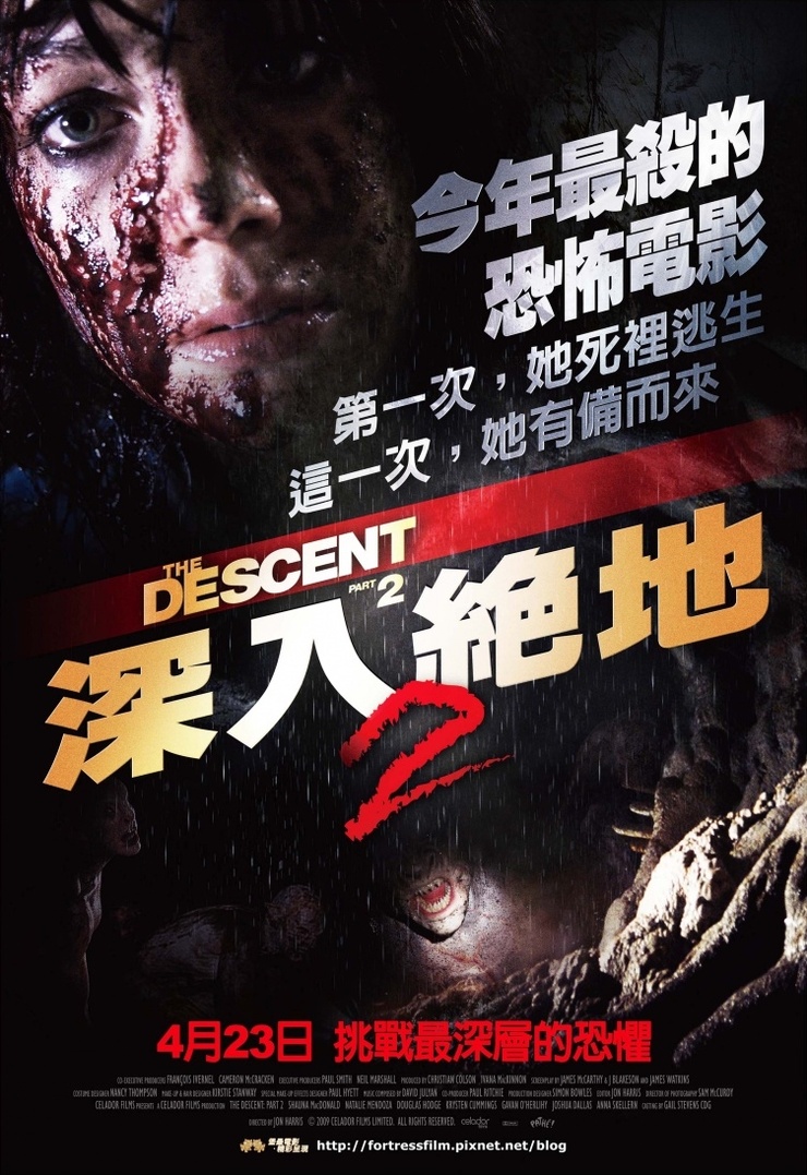 The Descent: Part 2