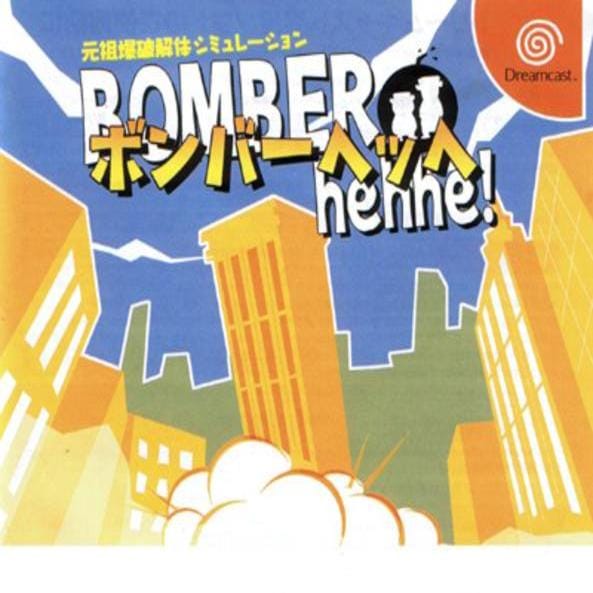 Bomber Hehhe!