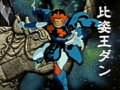 Legend of Heavenly Sphere Shurato