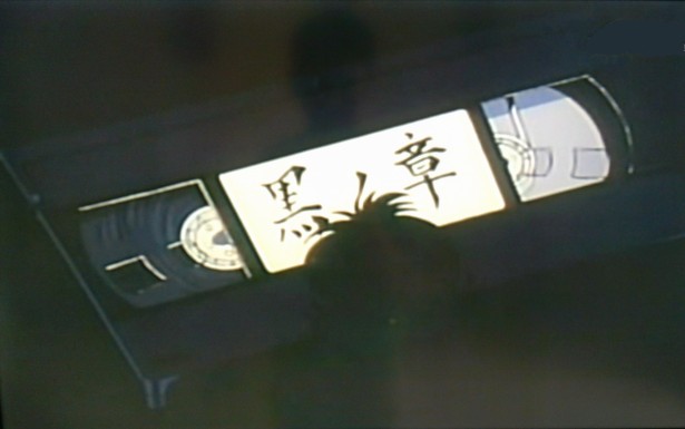 Yu Yu Hakusho