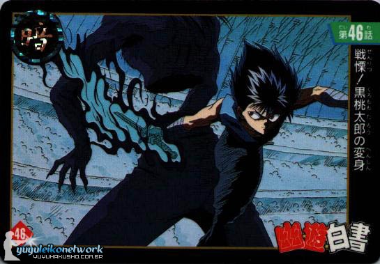 Yu Yu Hakusho