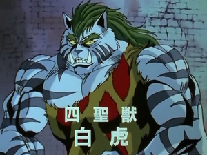 Yu Yu Hakusho
