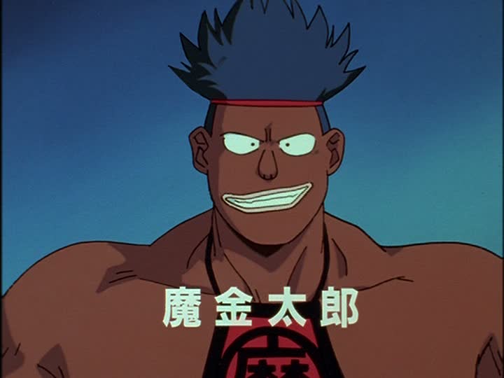 Yu Yu Hakusho