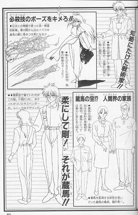 Yu Yu Hakusho