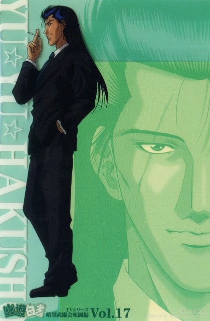 Yu Yu Hakusho