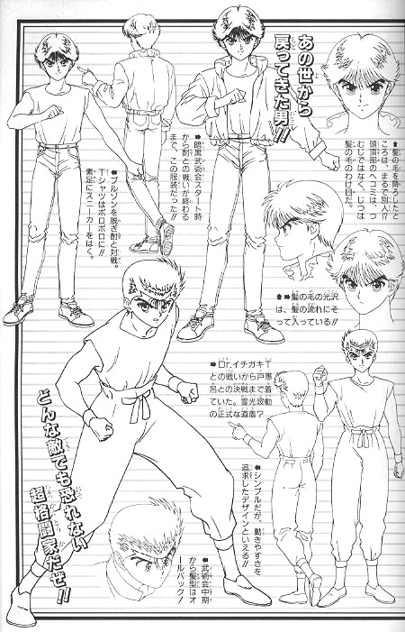Yu Yu Hakusho
